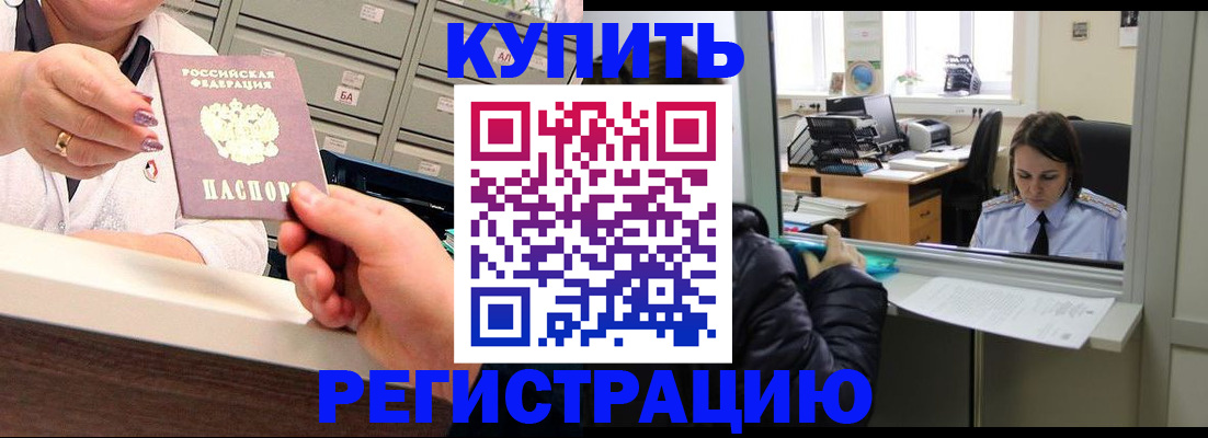 регистрация для школы в Ивантеевке