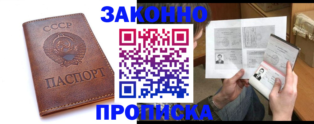 регистрация для школы в Ивантеевке